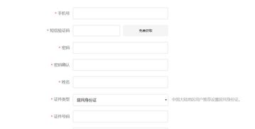 学籍档案查询 小学生,学籍档案查询入口