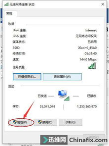 “本机默认网关”是什么意思？