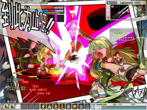 我在艾尔之光吧说玩家贫富差距越来越大，有人喷我