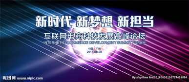 了解科技看哪个论坛更准确？