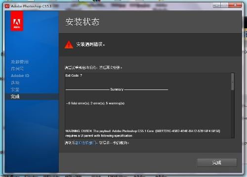 adobe  中国