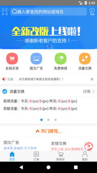 站长在线图片识别字体,站长在线ping收录备案查询插件QQ群机器人