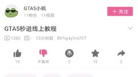 A5担保安全么 有个说做SEO的 A5担保 做上去付费 靠