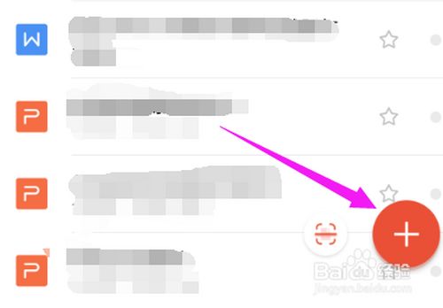 手写作文转换成电子版