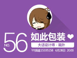 优设网站怎么下载