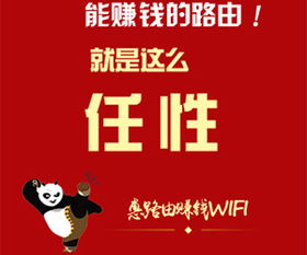 现在做什么赚钱？