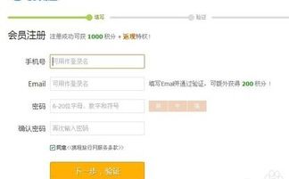 携程酒店预订是什么原理？详细！