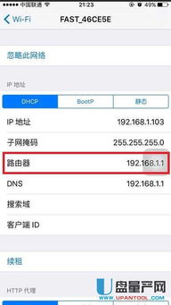 无线网址是什么