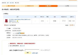 淘宝怎么确认收货啊？