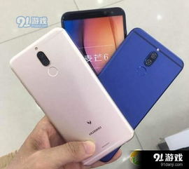 华为x20市场价多少钱