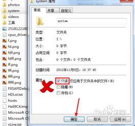 U盘提示写保护 怎么修复