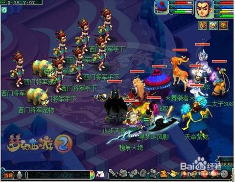 梦幻西游所有剧情任务详细做法功略