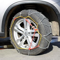 轿车防滑链装几个轮胎