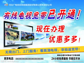 有线宽带怎么连接电脑上网