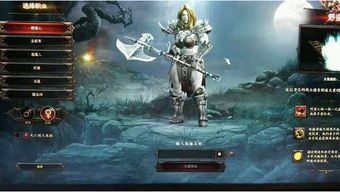 暗黑3为什么没国服