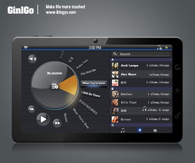 什么手机视频播放器最好用