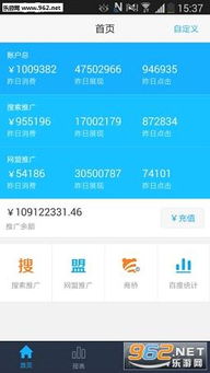 百度推广和百度推广客户端的区别