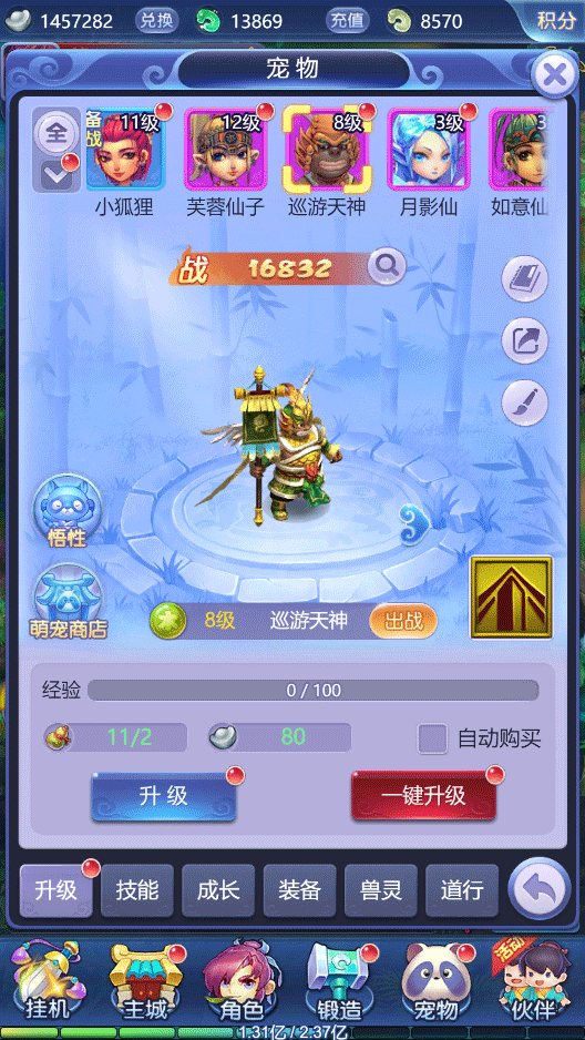 梦幻西游官方网站是？