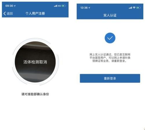 app认证怎么操作,认证下载什么软件