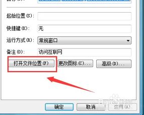 PS的安装教程，PS安装方法