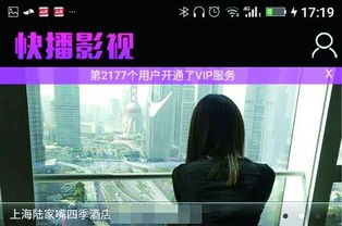 用快播下载电影