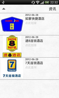 怎么订火车票在手机上