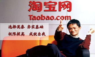 淘宝老板是谁