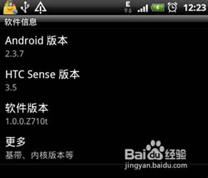 如何打开USB调试模式