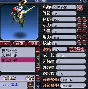 梦幻西游龙宫怎么加点啊？