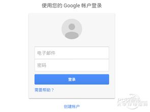 如何注册Gmail邮箱？