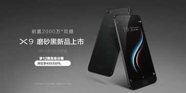 vivo官方旗舰店和官网商城有什么区别？