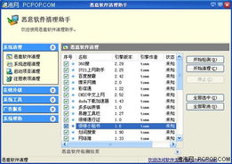 恶意软件删除工具怎么打开,恶意软件不让安装怎么办