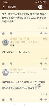 人身攻击辱骂他人可以定罪吗,人身攻击 英语