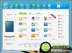 android手机助手 开源,android手机助手 备份apk