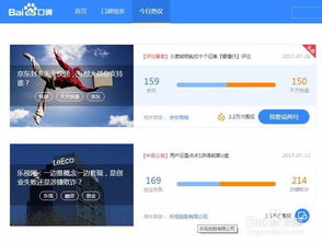 有哪些类似“大众点评”的网站！？