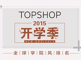 尚品网怎么样？东西是正品吗？