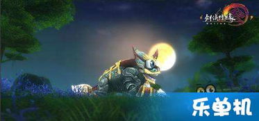 求一个剑三PVP配装器