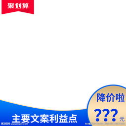 聚划算,淘宝聚划算在哪里找到