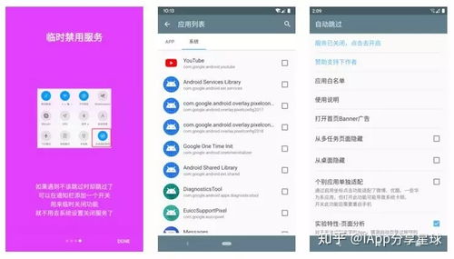 用Anyview怎么下载小说