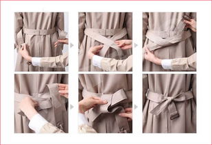 腰带打结方法