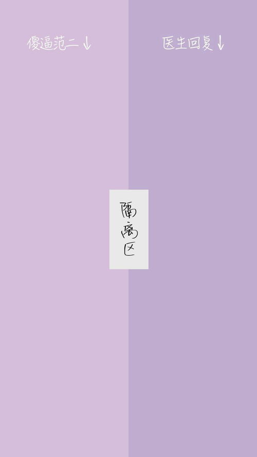 有哪些好看的微信背景图?