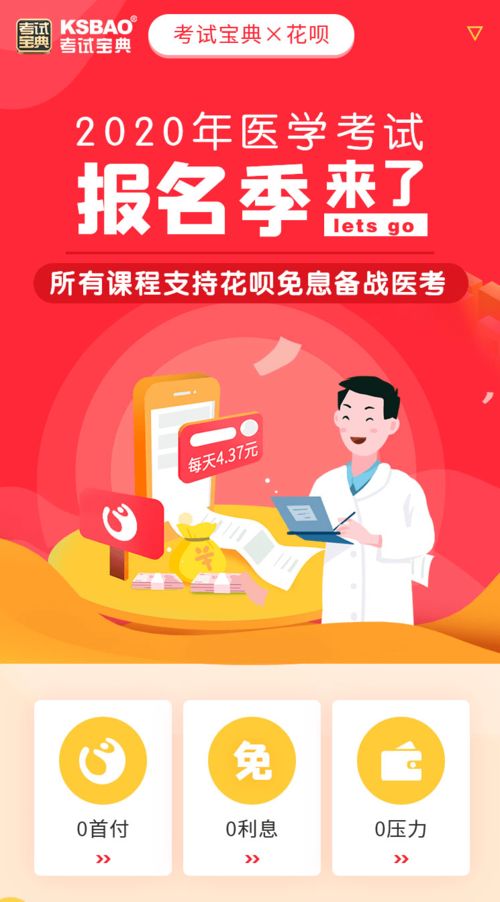 爱省钱网站是干嘛用的？