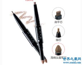 眉笔哪个牌子好 哪个品牌的眉笔最好用