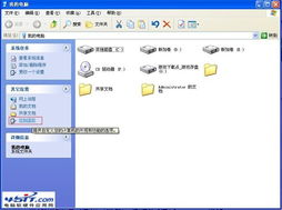电脑防火墙在哪里设置？