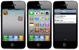 山寨苹果13promax怎么装系统