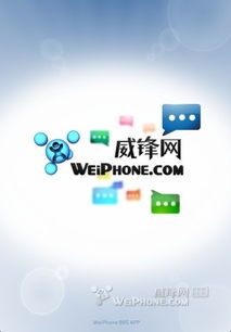 威锋网序列号查询