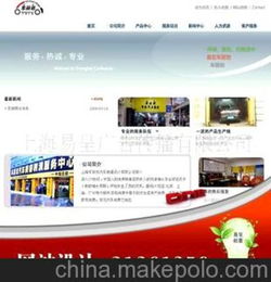 企业网站建设有哪些内容？