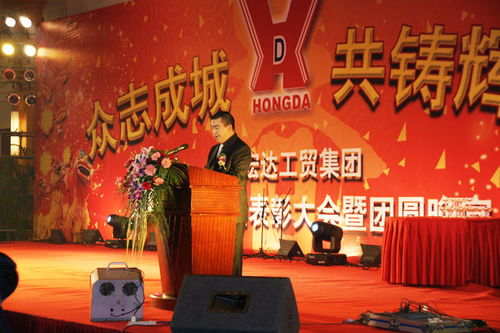 春节有哪些贺词