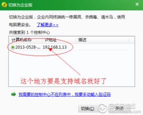 discuz 升级访问域名+install 显示 403 forbidden
