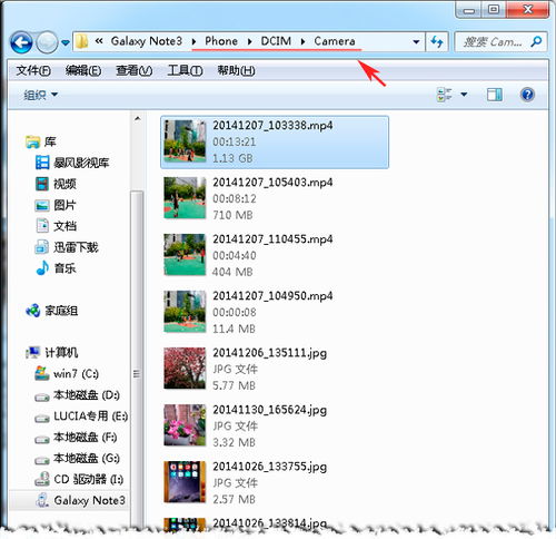 如何将本地视频上传到qq空间